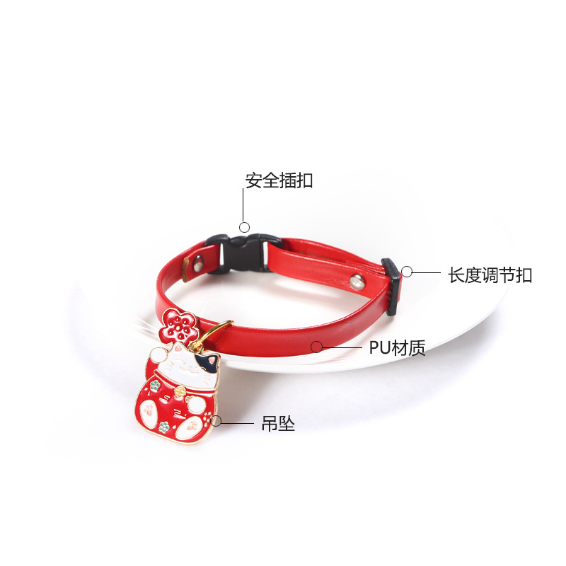 PU cuero mascota collar de campana para atraer la fortuna gato bolsa yuan Bao larga vida colgante de bloqueo gato perro perro perro