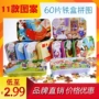 早教宝宝儿童木制拼图