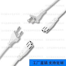 ����8��βAC�Դ�� ������Ҏ�WҎӢҎ��Ҏ���^�̶�đ����β