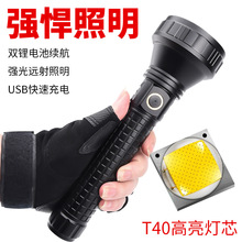�羳�¿� t40�������Ͳ usb��늑���led�T��Ұ�Ѳ߉26650���