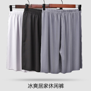 Summer Men's Home Shorts Ice Silk Traceless Middle-aged and Elderly Outer Wear Loose Shorts Sports Casual Base Pajama Pants