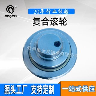 叉车物流搬运设备专用复合滚轮轴承TR050/TR060/TR080/TR110/TR12