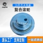 复合搬运tr060tr050轴承