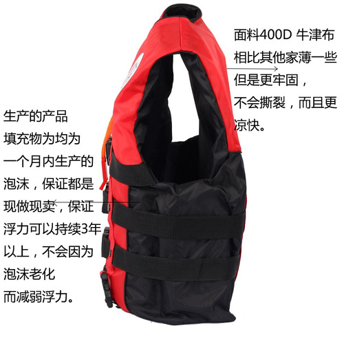 Life jacket for adults and children, swimming, fishing, snorkeling, drifting, buoyancy clothing, flood prevention, dragon boat, flood resistance, pattern printable