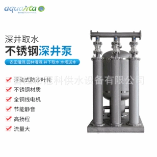 GSP管中泵不锈钢304SS卧式立式小区大流量高扬程7.5KW卫生管中泵