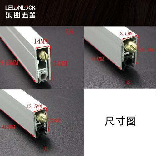 Aluminum alloy U-shaped automatic lifting door bottom seal strip door gap sound insulation strip wholesale hotel door bottom seal dust protector