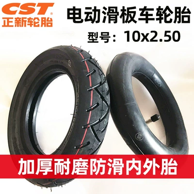 Positive new tire 10 inch inner and outer tire thickened Electric Scooter tire 10 × 2.50 electric car 10*2 inner tube (Elektrikli avtomobil şinləri)