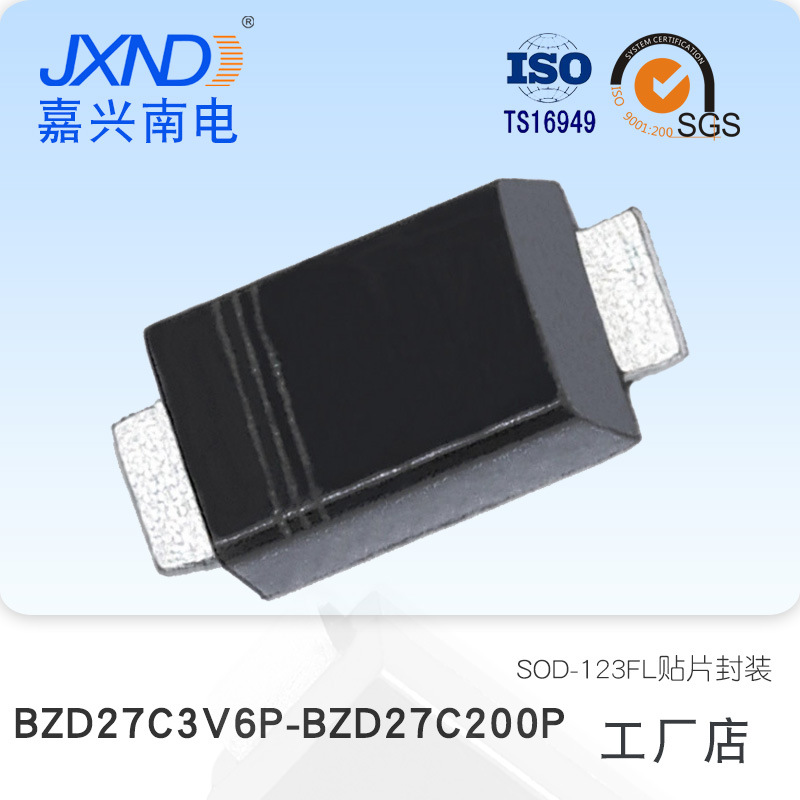 稳压管二极管 BZD27C8V7P 贴片8.7V 800mw 原装 JXND 嘉兴南电