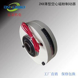 其他行业专用;电磁离合器;制动器