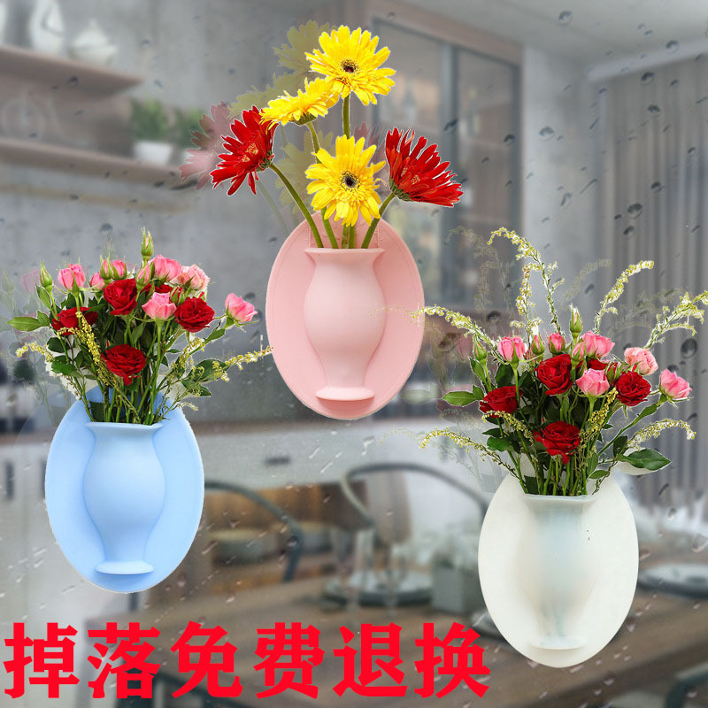 硅胶插花器 花瓶贴冰箱贴玻璃无痕贴 创意橡胶贴墙上魔力壁挂花盆