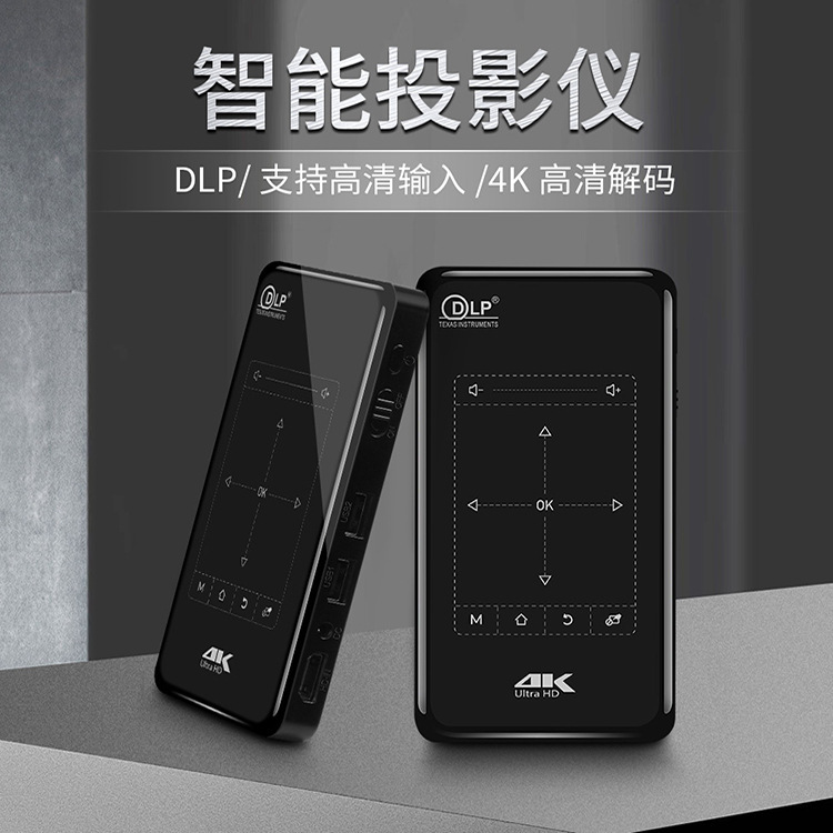 【Factory Price Sale】8Gb Built-In Battery Dlp 3D Home Entertainment 4K Android Smart Mini Projector