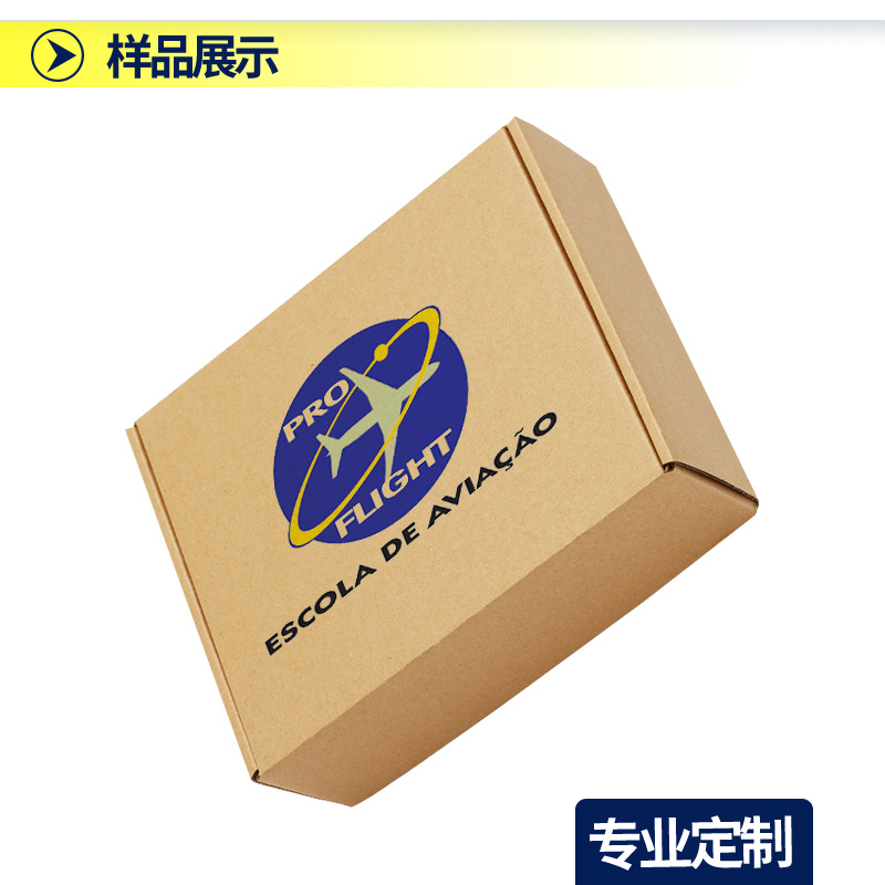 Caja de avión Flip en stock caja de embalaje de cartón postal duro caja de embalaje de ropa de color fijo