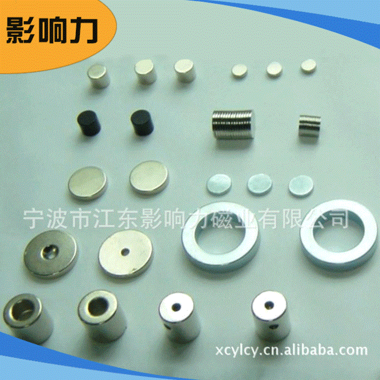 厂家生产 强磁工厂圆片方块打孔异形