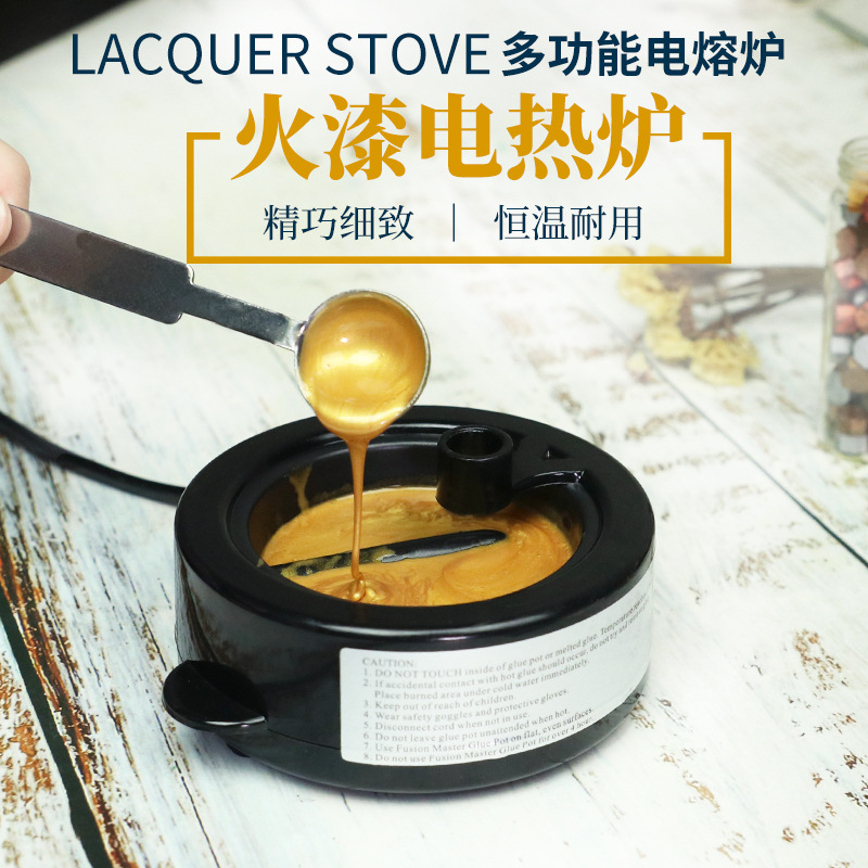 火漆蜡熔炉电热炉适合各形状蜡条蜡粒章封蜡融炉50ml环保材质