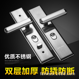 Anti-theft door double fast double active single active thick stainless steel mechanical lock door door panel lock handle handle