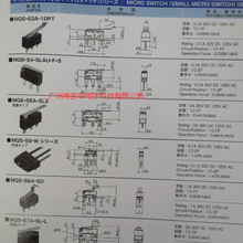 ��ƷMQS-53A-1DPT ����΢������  ����΢�����ض���