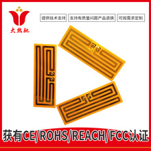 Sҹ3.7V-50*25mmlĤĦӟƬů֌ӟƬ݃xlƬ