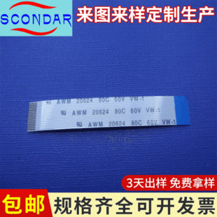 �@ʾ����̖�����I��FFC�B�Ӿ� ���Ծ��| AWM 20624 80C 60V VW-1