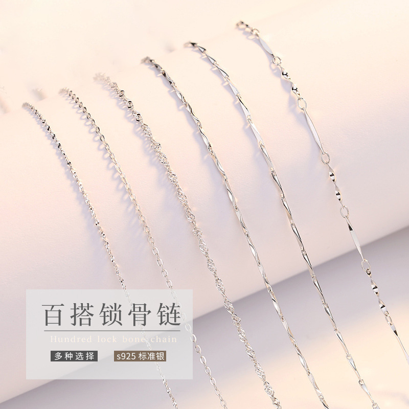 S925纯银项链盒子链元宝瓜子水波满天星蛇骨十字女锁骨链配链批发