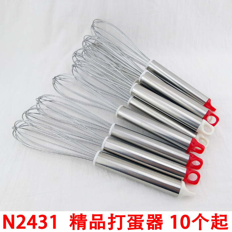 N2431 boutique batidor de huevo licuadora batidor de huevo gadget de cocina Yiwu 2 yuanes Tienda Al Por Mayor
