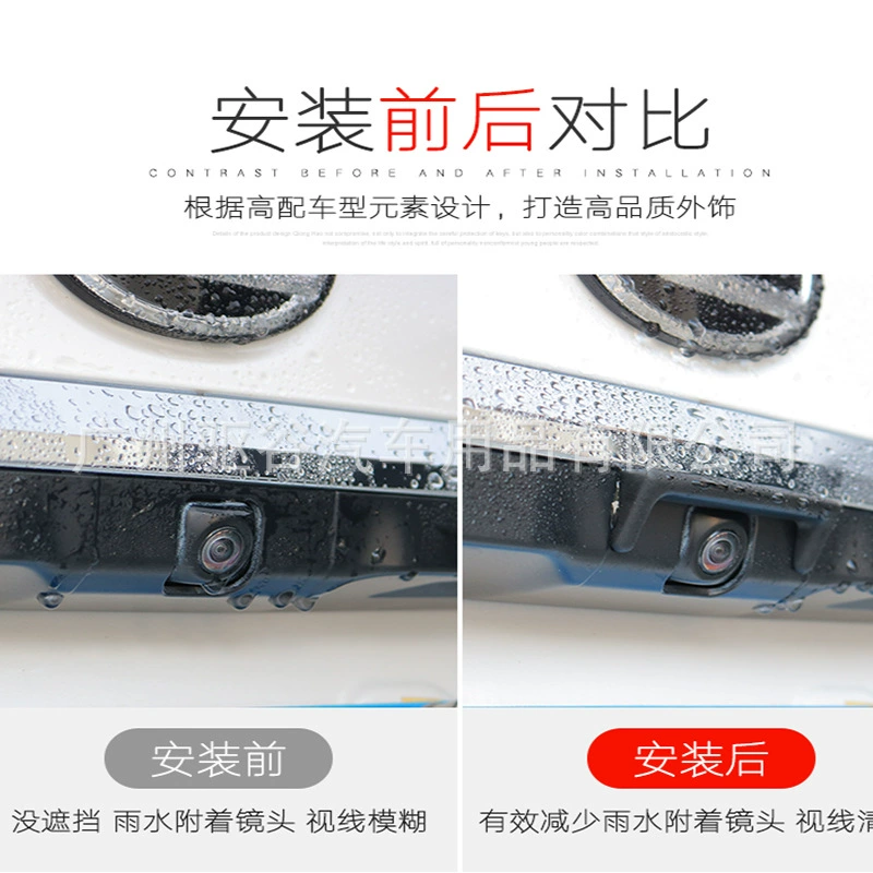 Подходит для Lexus ES200 260 300h 18-19 камера заднего вида дождевой щит водонепроницаемый и брови брови