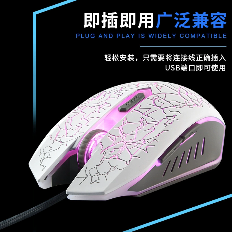 [ USB светящийся игровая мышь прямой продажи]