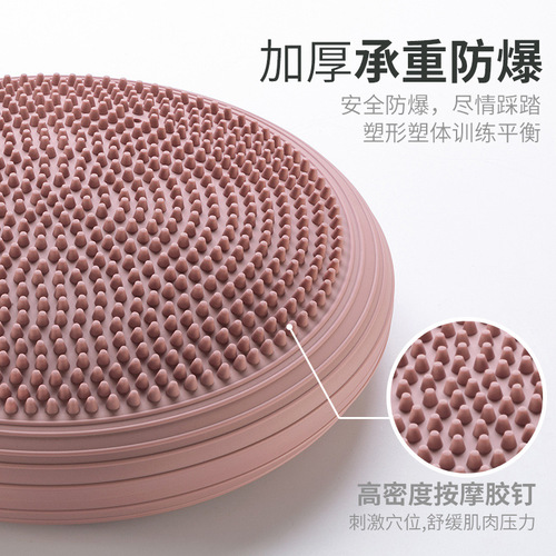 Yoga balance mat, inflatable massage cushion, balance plate, thickened explosion-proof yoga balance ball, balance trainer