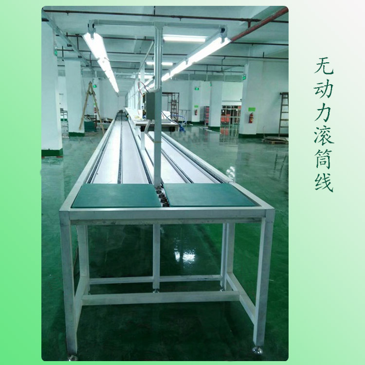 电子料手推线 动力滚筒线 双边手推来回线 手推式工装板线