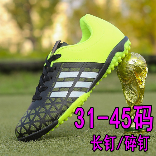 1610 football shoes for men and women, rubber nails, long nails, broken nails, flat bottom, children, adults and teenagers, large size sports training shoes