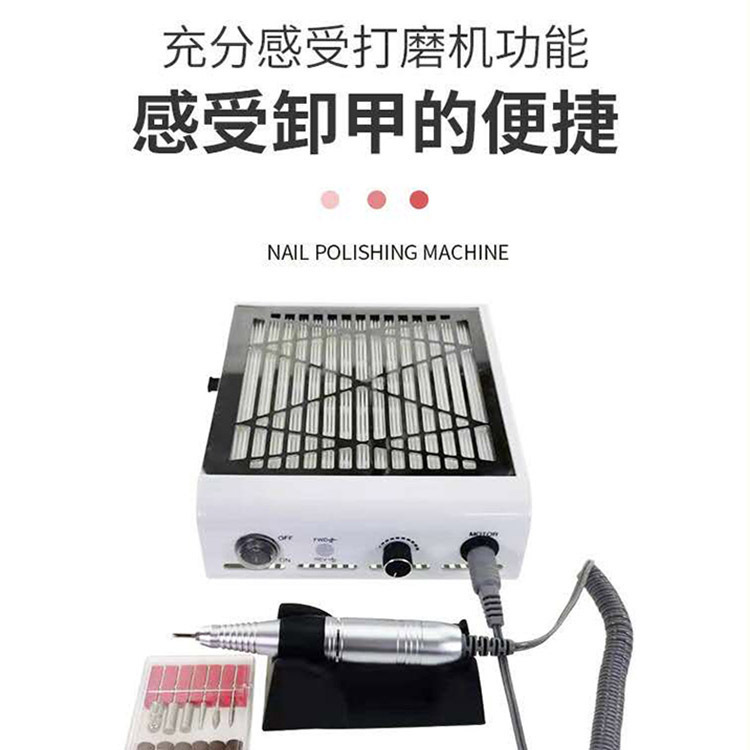 Recogida y pulido de polvo de uñas de estilo japonés todo en uno dos en uno removedor de uñas aspiradora rectificadora integrada