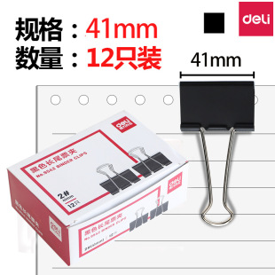 ����9542�Lβ�A ��ɫƱ�A ��β�A41mm �FƱ�A �F�A��