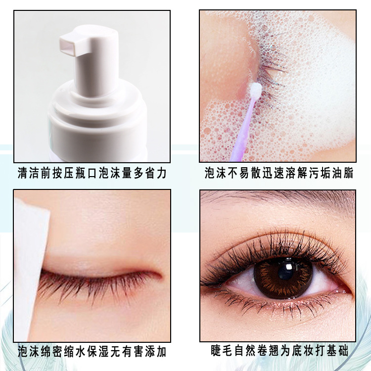 Eyelash extension