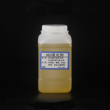 【500g】失水山梨坦倍半油酸酯 A83乳化剂 油包水乳化剂 司盘83