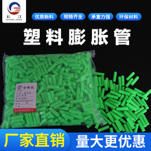��Û�ܾGɫ��Û�z����Û��˨M6/M8 6mm/8mm ���l�S��ֱ�N