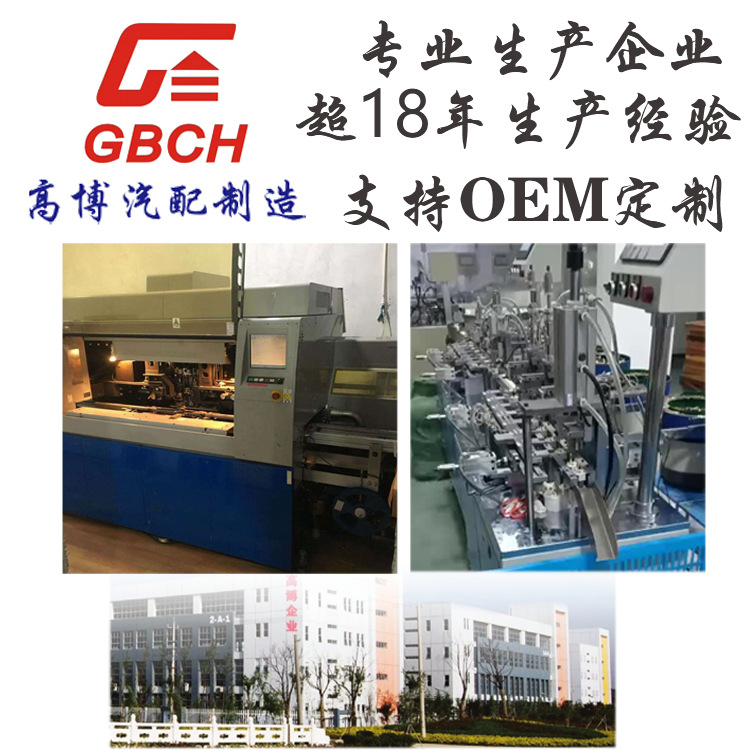F006 automotive electronic flash device universal Toyota series 81980-37140 066500-5280 3