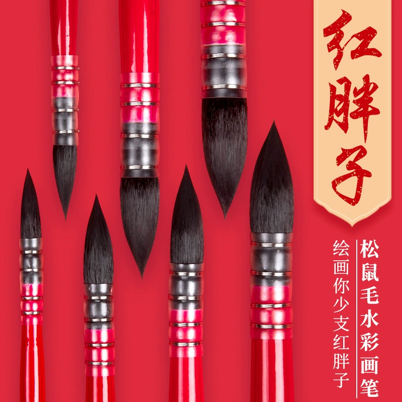 Красная жирная кисть, акварельная ручка, товары для творчества, набор для рисования из белки, деревянная подкладка с круглой головкой, акварельная кисть.
