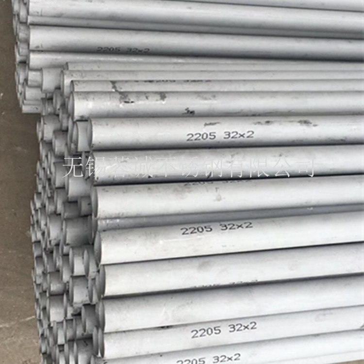 2205高硬度不锈钢管现货抗氧化耐腐蚀不锈钢无缝管 S32205钢管厂
