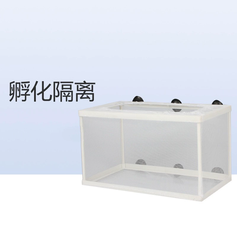 Ящик для разведения корыта инкубатор изолирующая коробка для вылупления рыбы Сетевая коробка для разведения Рыбная сеть большая инкубационная коробка