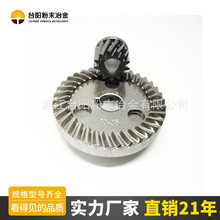 9523 新款角磨机齿轮  角磨机齿轮组 角磨机配件
