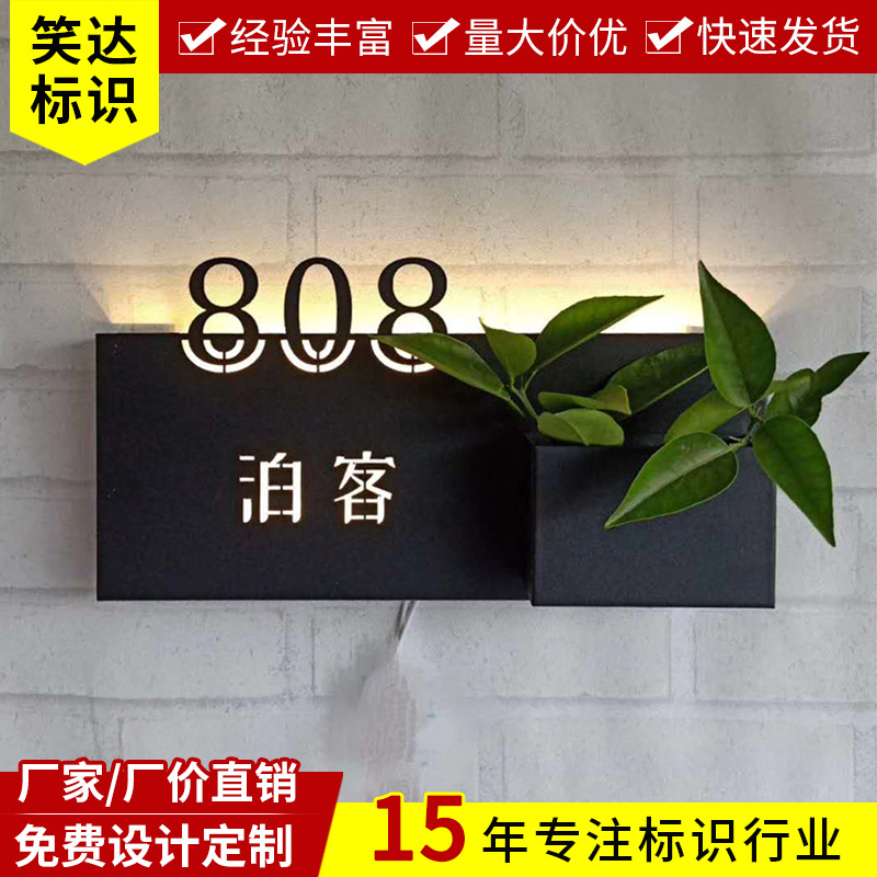 亚克力木质不锈钢奶茶店咖啡馆标识门牌创意发光民宿酒店门牌