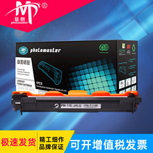 雄图适合富士施乐m115b粉盒m118w硒鼓P118W M115bM115fs CT202138