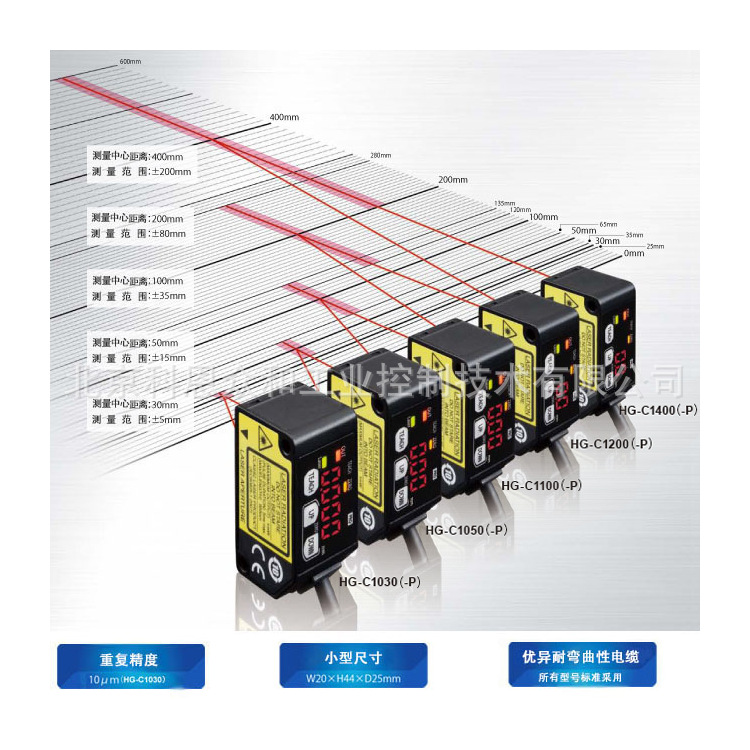 Panasonic松下  激光位移传感器HG-C1400/HG-C1400-P