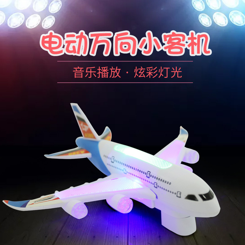 380 Electric Luminous Music Plane Flash Universal Car Children's Gift Stall Wholesale Supply Children's Toys