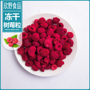 ���ɘ�ݮ ���w��ݮ�������Ӹ� ������ʳ���eˮ���ɺ決ԭ��ɢ�b