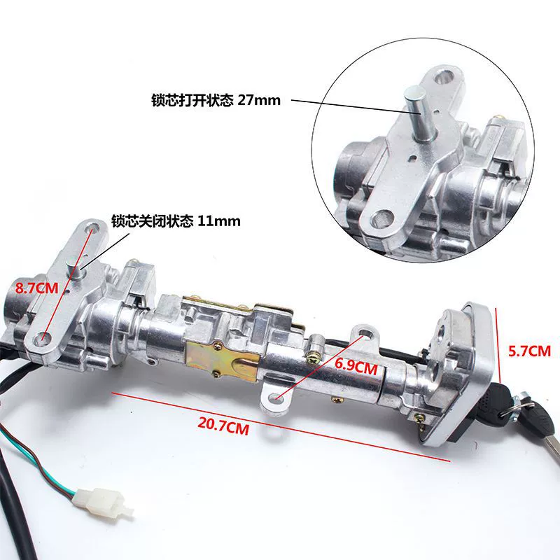 Magester T5 набор аксессуаров замок крейсерская педаль 150 комплект мотоциклов замок Электрический дверной замок Запуск весь Автомобильный Замок