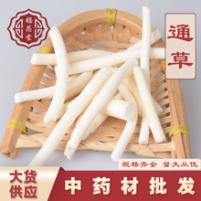 ͨ�����l����ͨ�����²����ڲĴ�ͨ�ݴ���������ͨ��Сͨ��ͨ��Ƭ