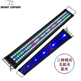 水族照明设备;植物生长灯;其它水族用品