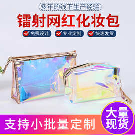 创意透明pvc收纳袋文具袋韩版小清新镭射PVC笔袋炫彩化妆袋大容量