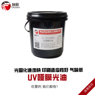 ������� UV��Ĥ����  �zӡ춼�����������OPPĤ����