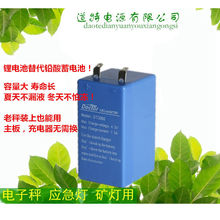 ����DT4048 4800mah��ӳӌ����늳ش�4V4AH/20hr30���������ƿ